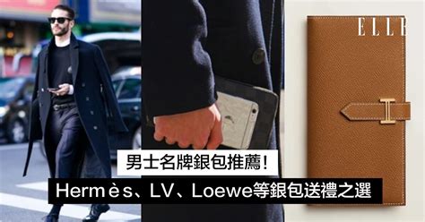 【男士銀包推薦】男士長銀包送禮之選：Louis Vuitton、Lemaire .